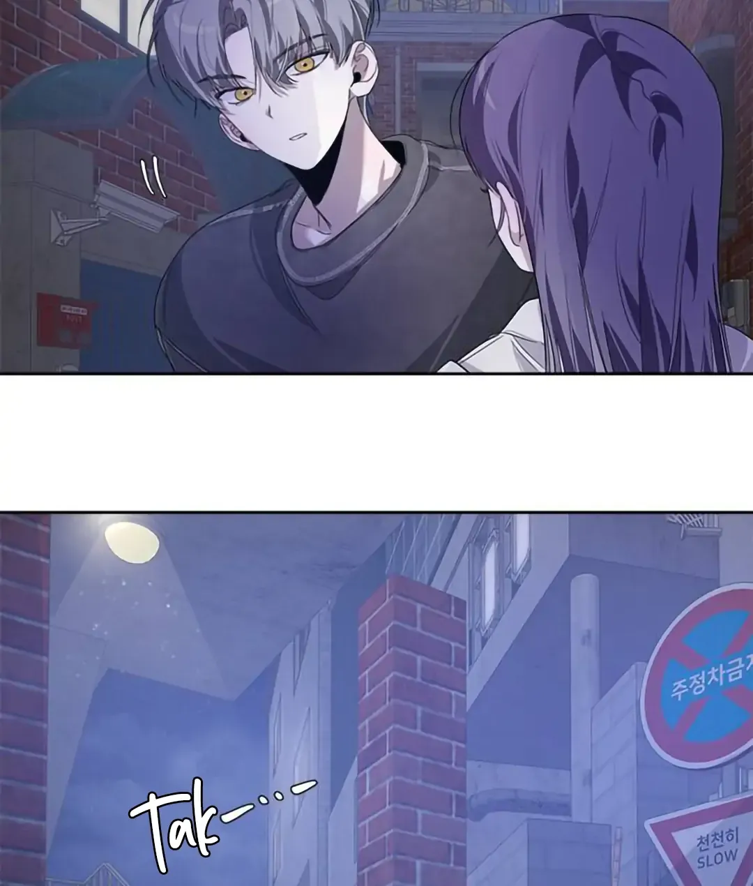 Senior Is Bad! Chapter 19 page 82 - 