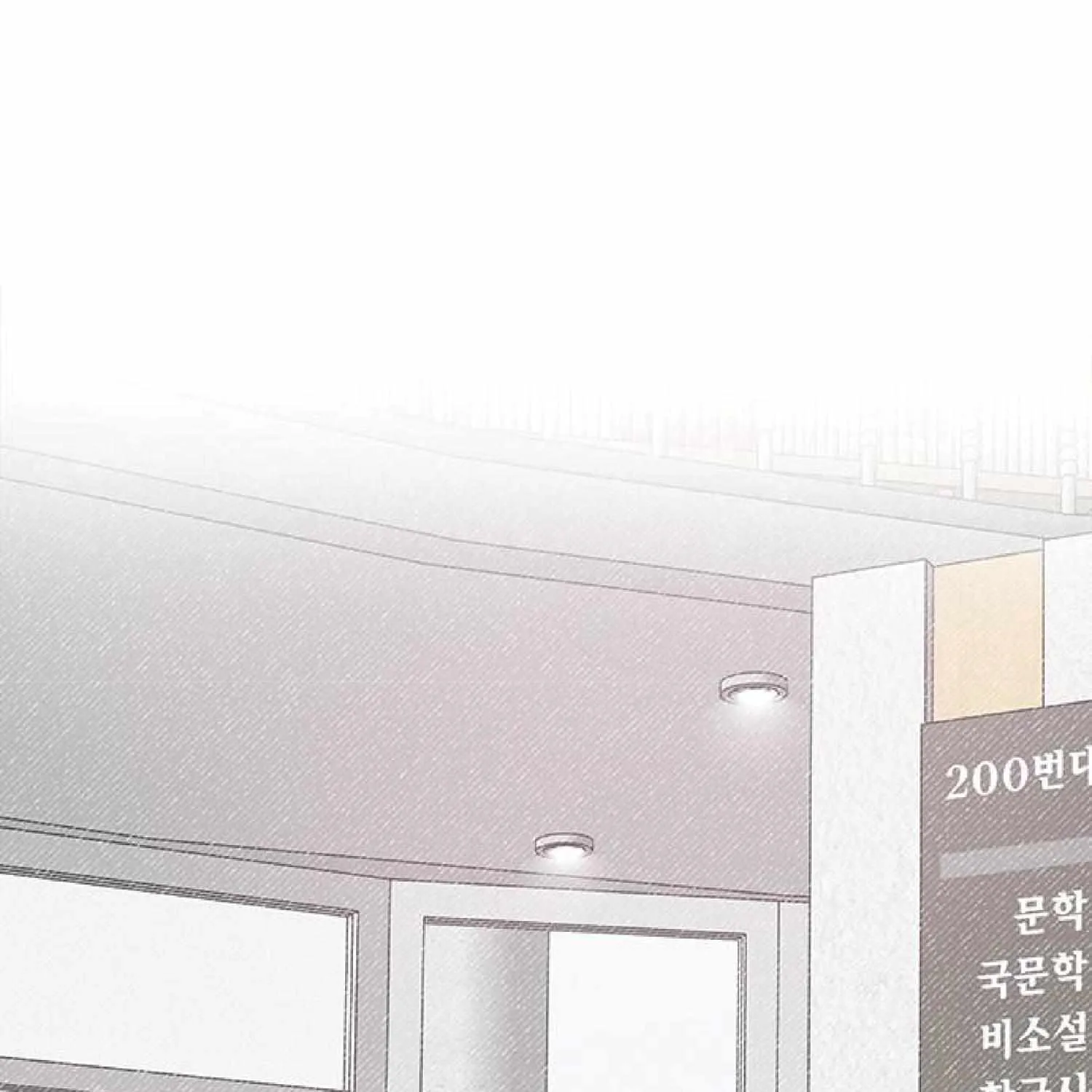 Senior Is Bad! Chapter 20 page 124 - 