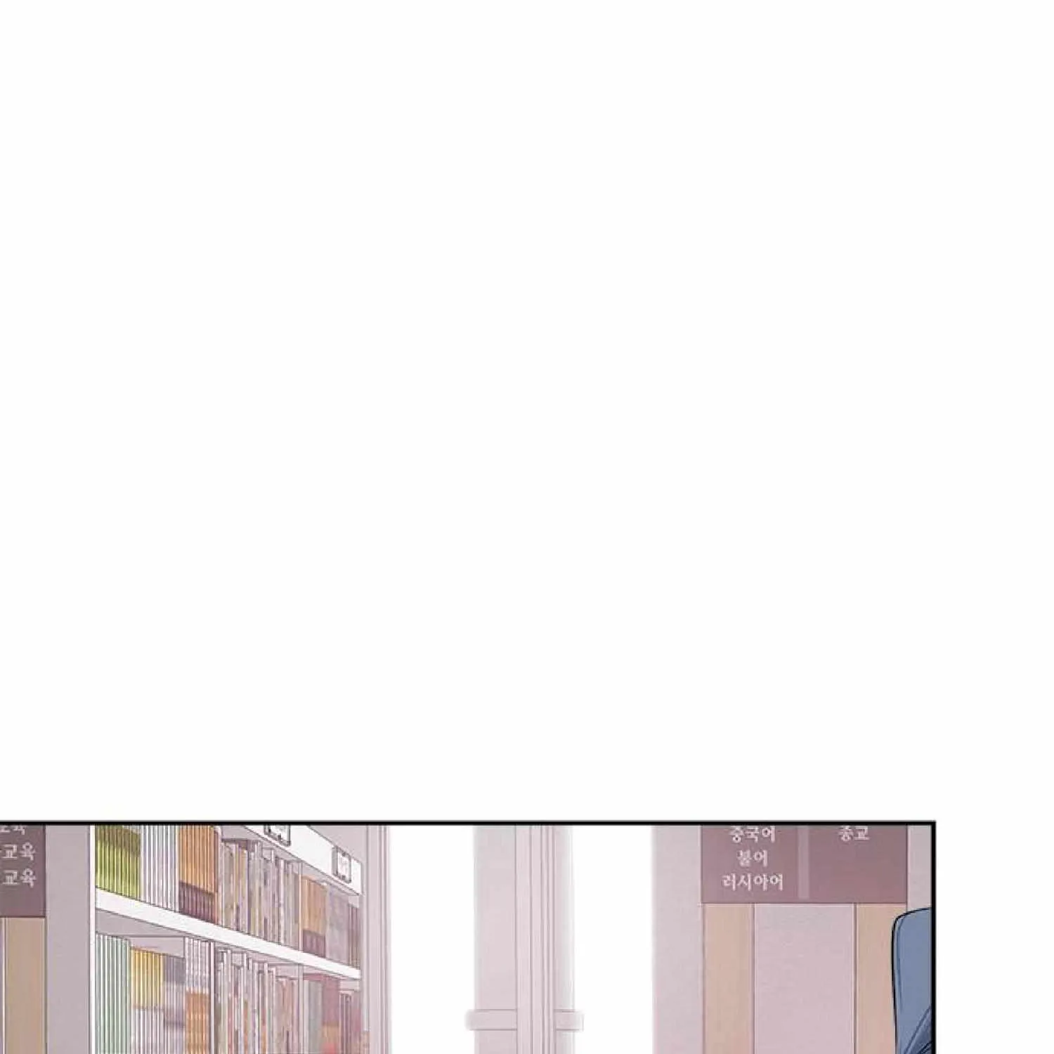 Senior Is Bad! Chapter 21 page 37 - 