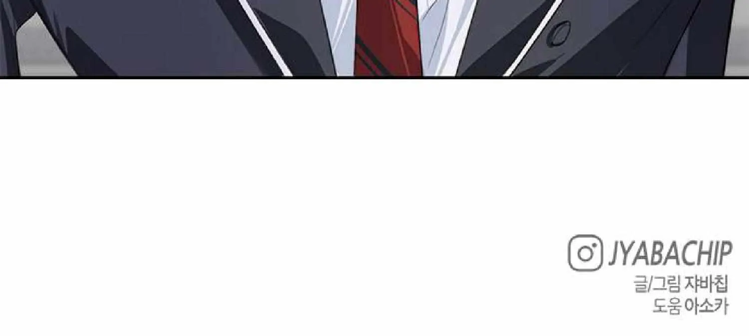 Senior Is Bad! Chapter 24 page 151 - 