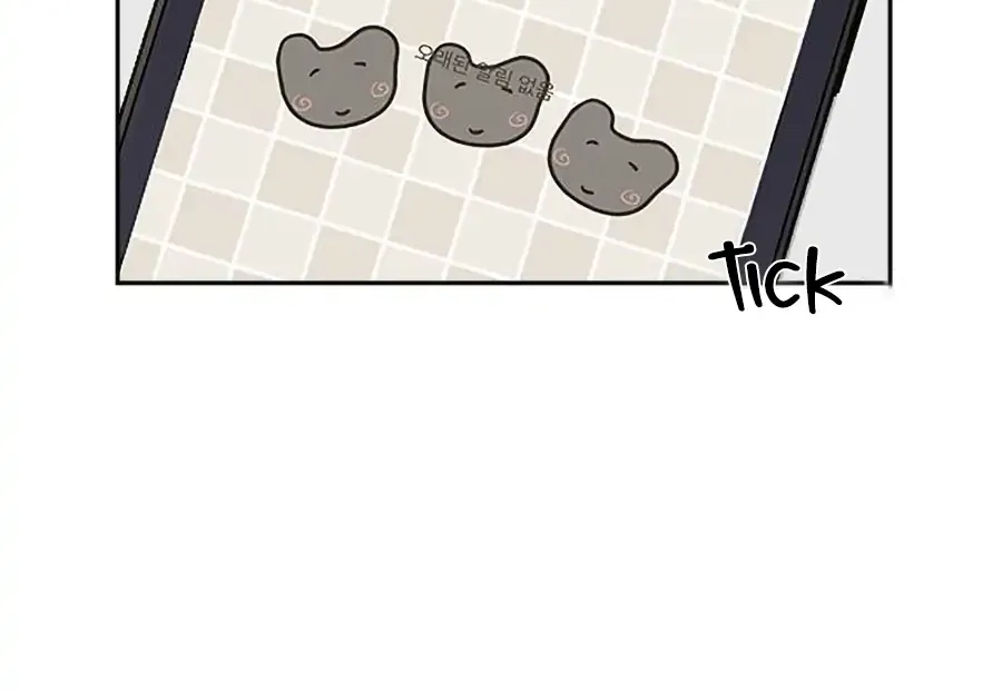 Senior Is Bad! Chapter 3 page 53 - 