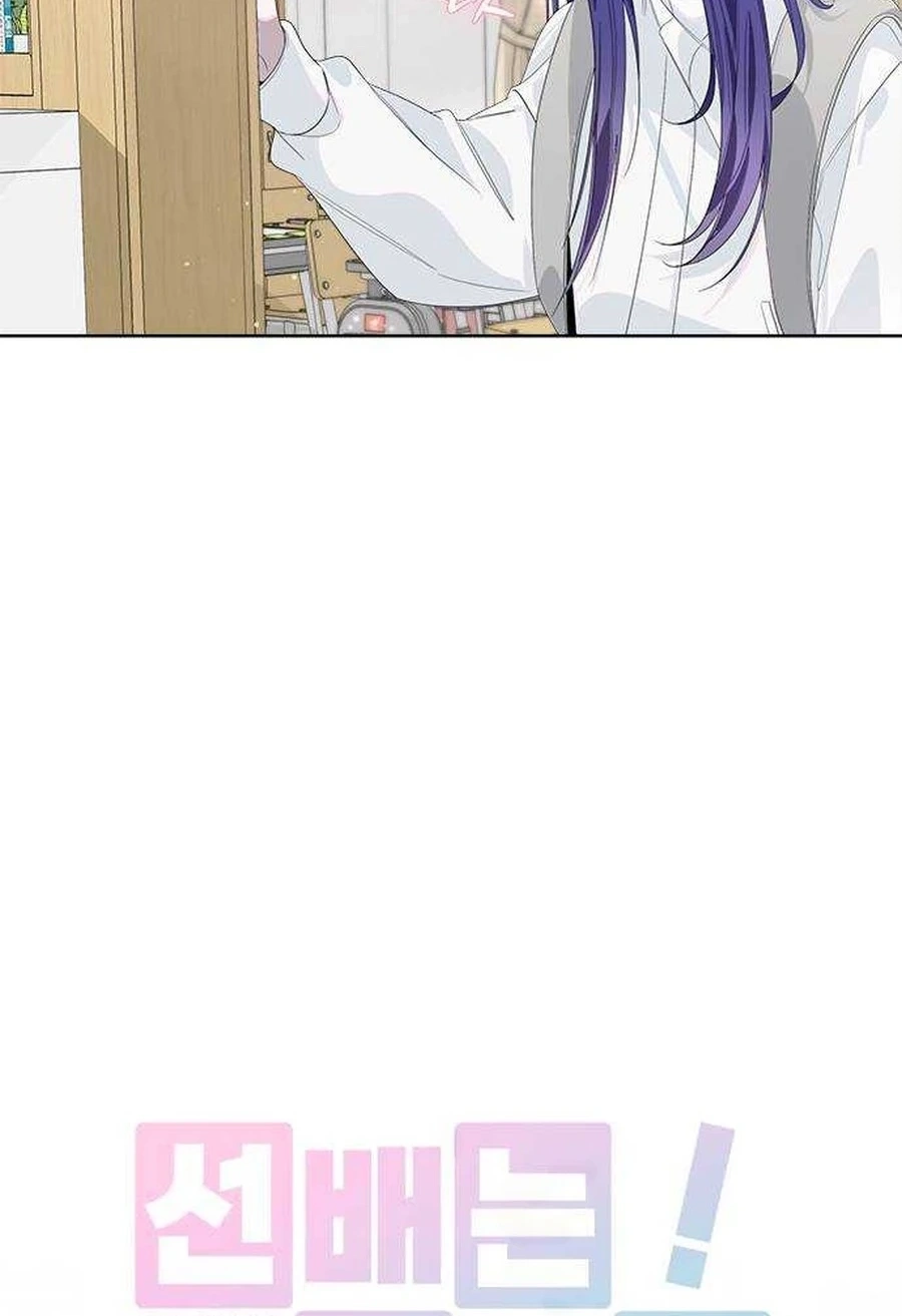 Senior Is Bad! Chapter 7118 page 19 - 