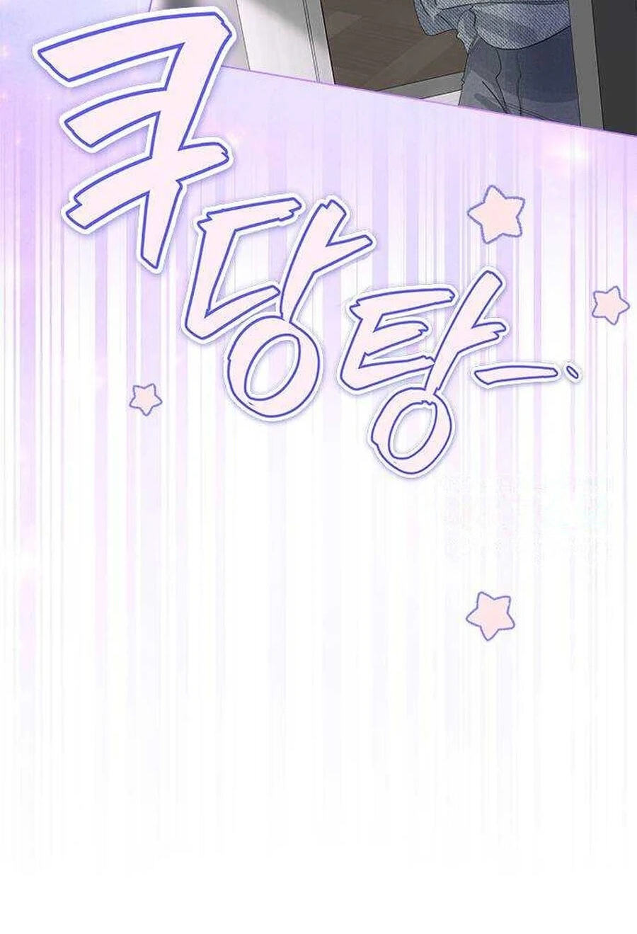 Senior Is Bad! Chapter 77.5 page 40 - 