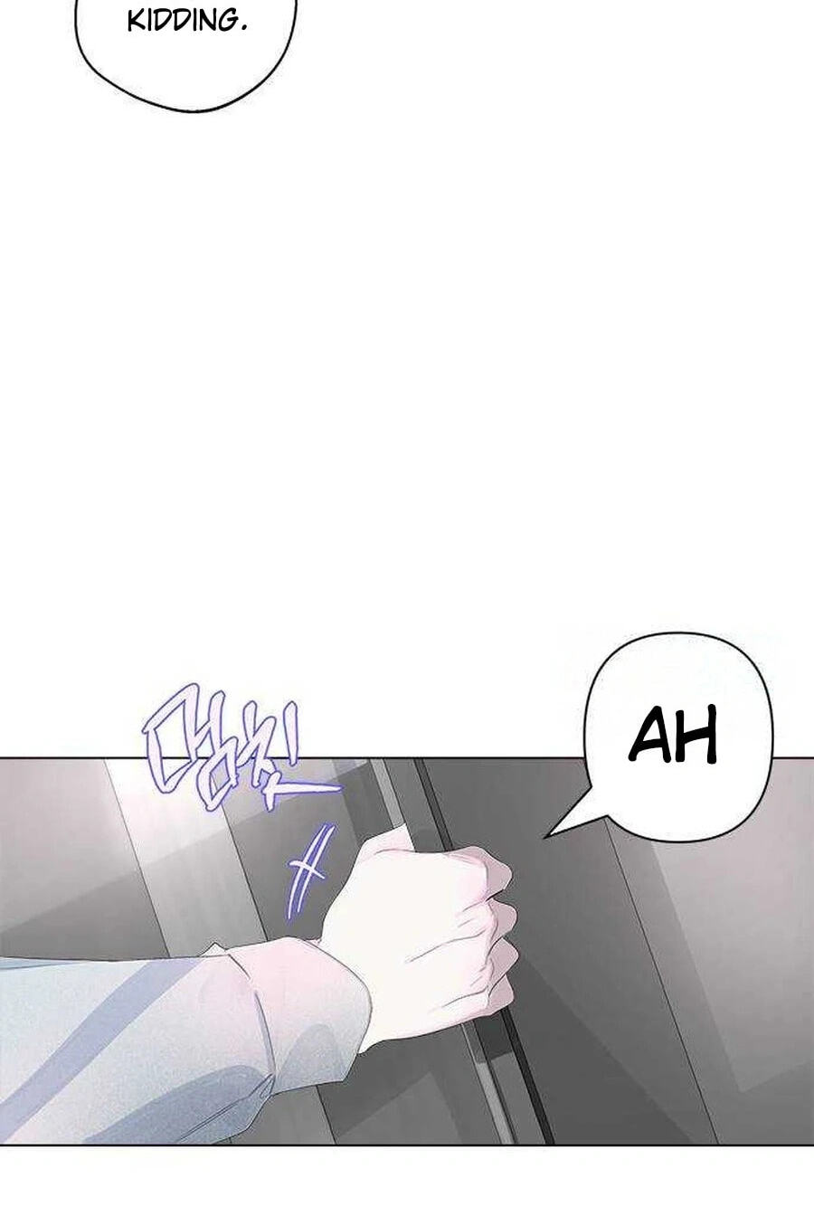 Senior Is Bad! Chapter 77.5 page 51 - 