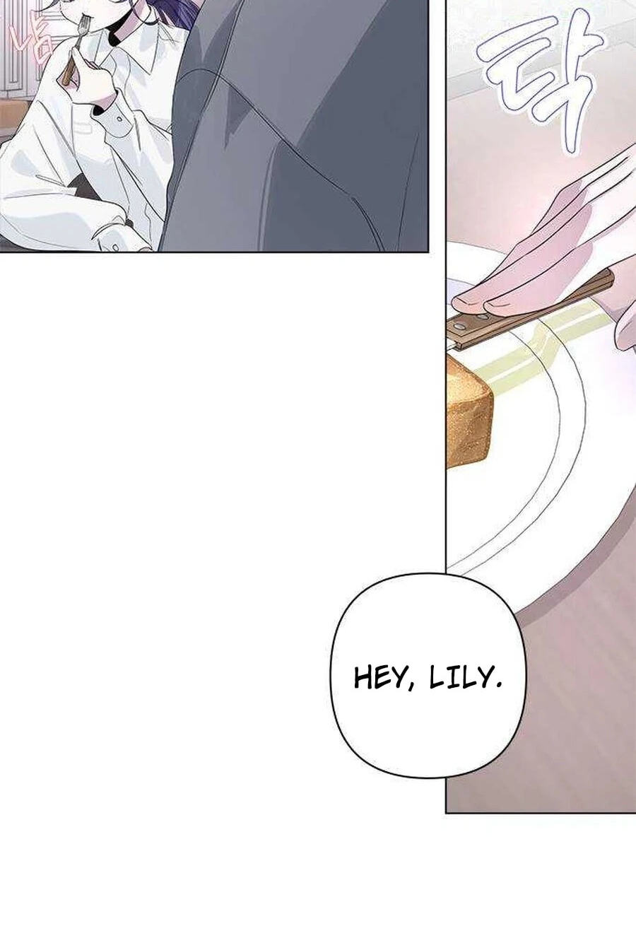 Senior Is Bad! Chapter 77.6 page 17 - 