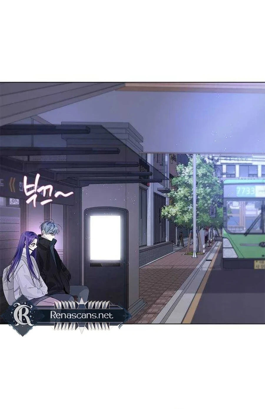 Senior Is Bad! Chapter 77.7 page 26 - 