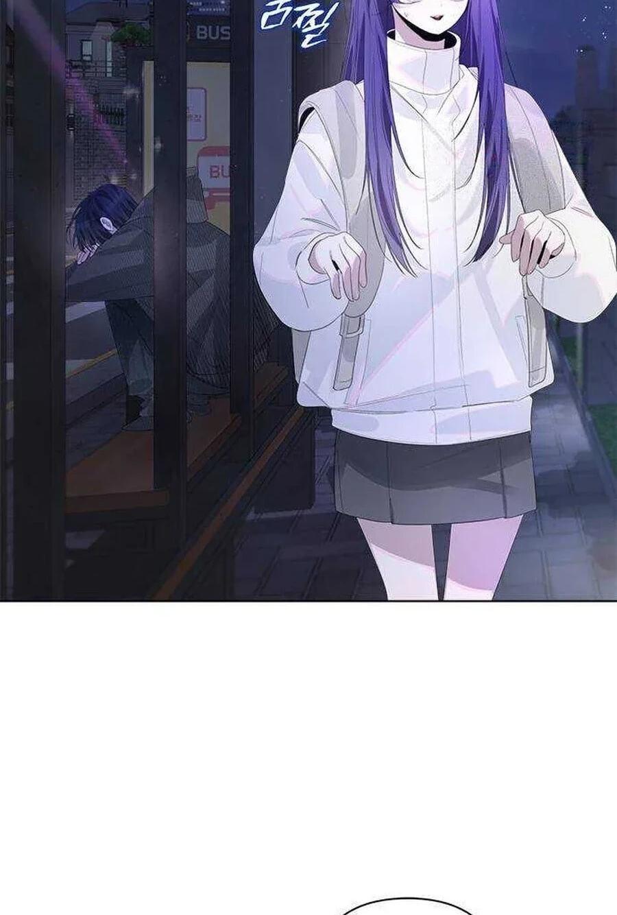 Senior Is Bad! Chapter 77.7 page 46 - 
