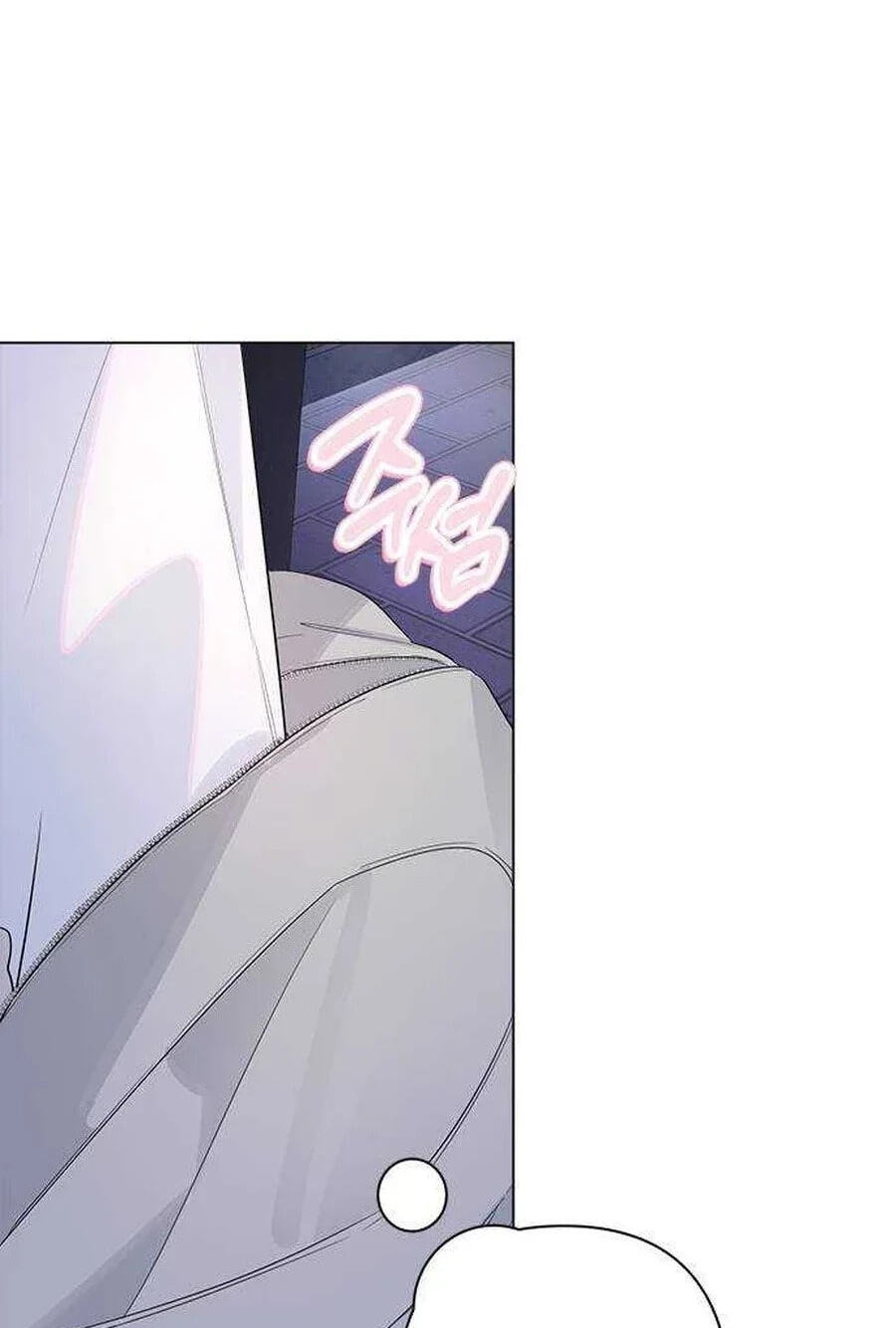 Senior Is Bad! Chapter 77.7 page 56 - 