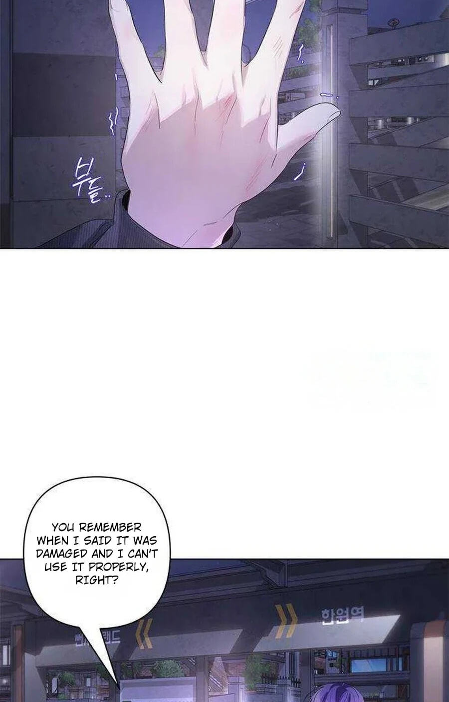Senior Is Bad! Chapter 77.7 page 76 - 