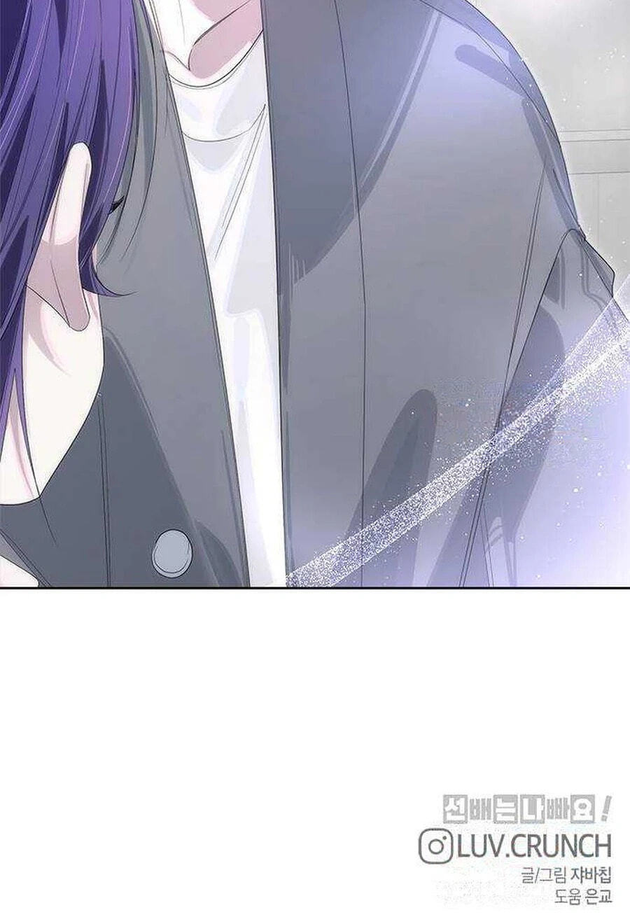 Senior Is Bad! Chapter 78.3 page 90 - 