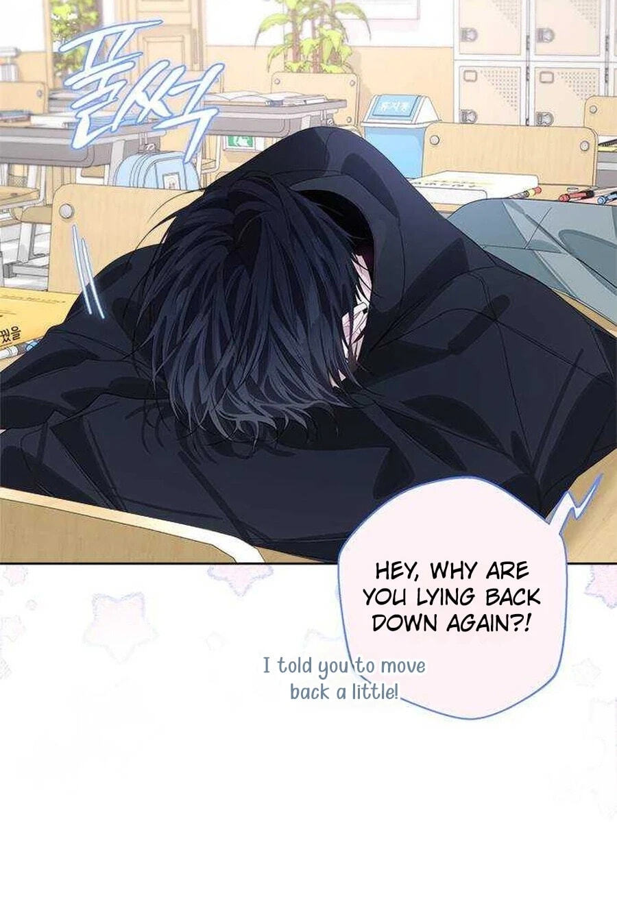 Senior Is Bad! Chapter 78.4 page 11 - 