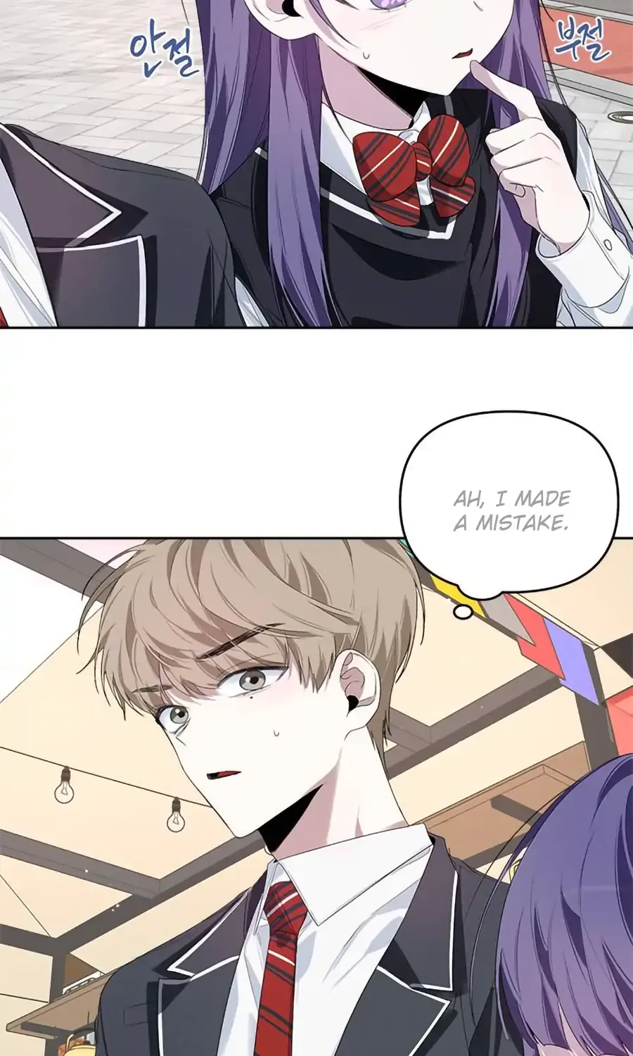 Senior Is Bad! Chapter 8 page 16 - 