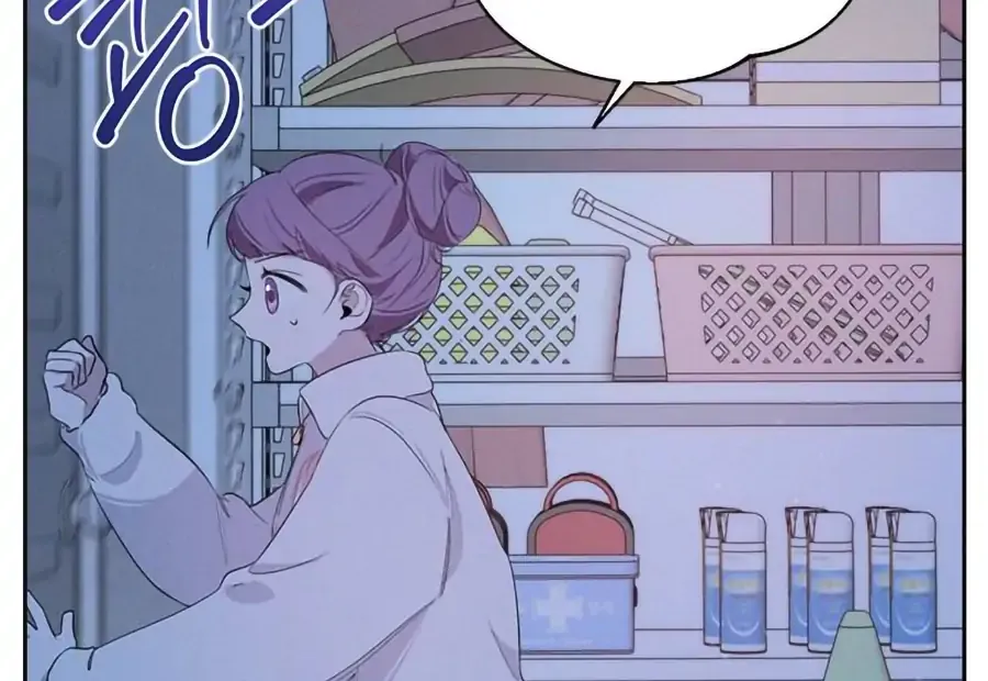 Senior Is Bad! Chapter 8 page 57 - 