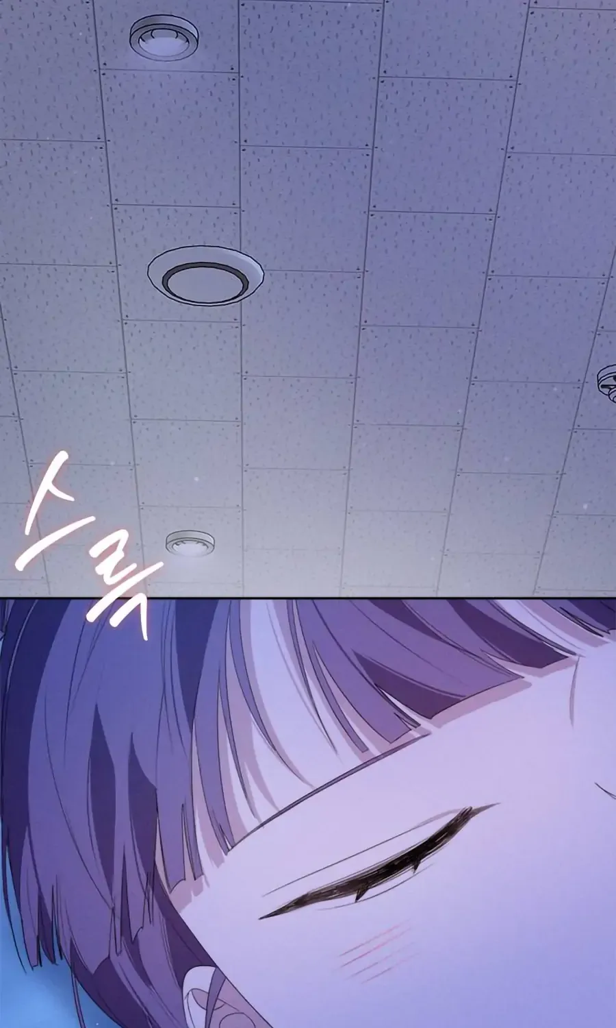 Senior Is Bad! Chapter 8 page 78 - 