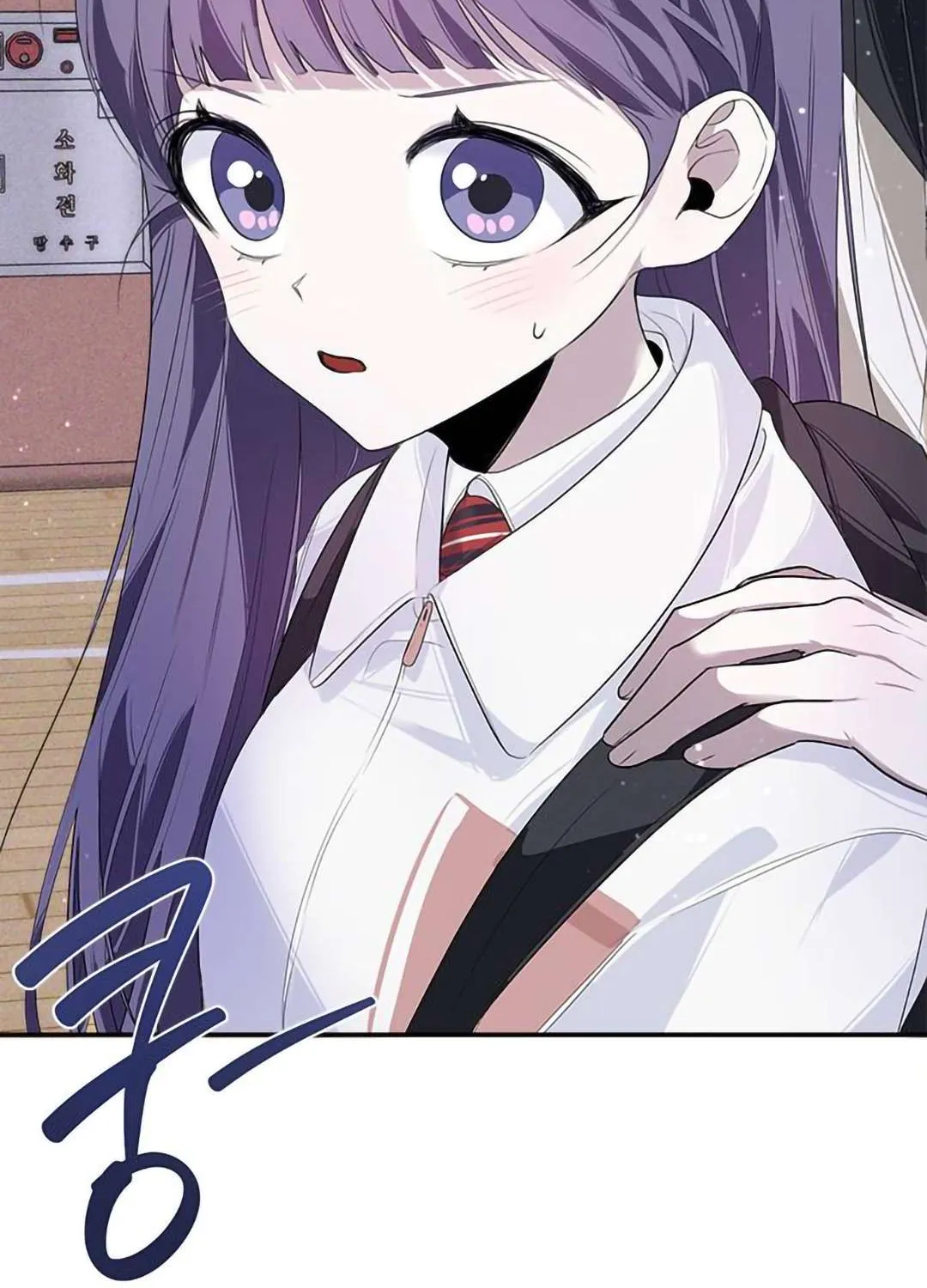 Senior Is Bad! Chapter 9 page 96 - 