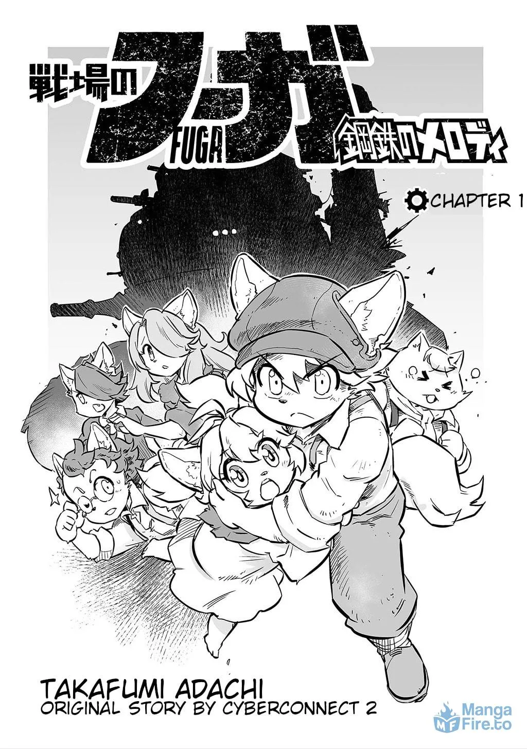 Senjou No Fuuga: Kotetsu No Melody Chapter 1 page 3 - 