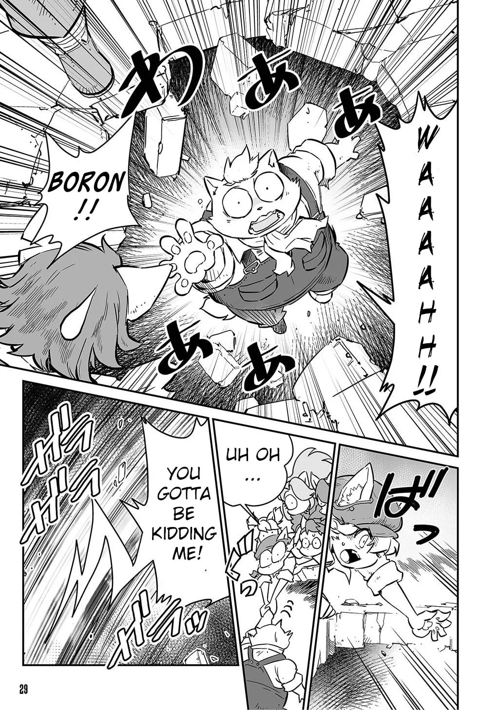 Senjou No Fuuga: Kotetsu No Melody Chapter 1 page 25 - 