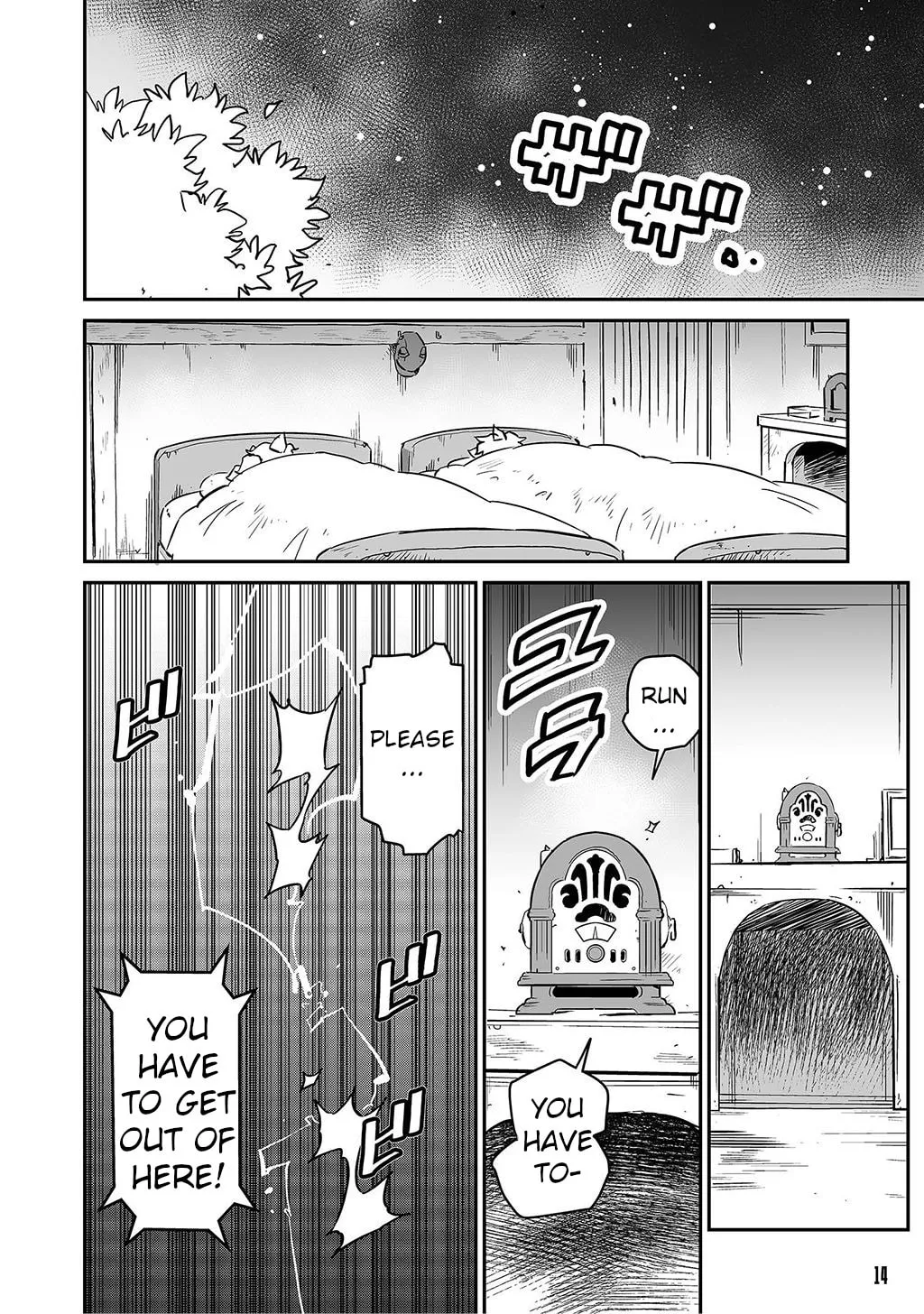 Senjou No Fuuga: Kotetsu No Melody Chapter 1 page 10 - 