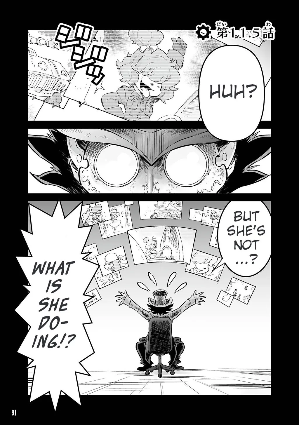 Senjou No Fuuga: Kotetsu No Melody Chapter 11.5 page 1 - 