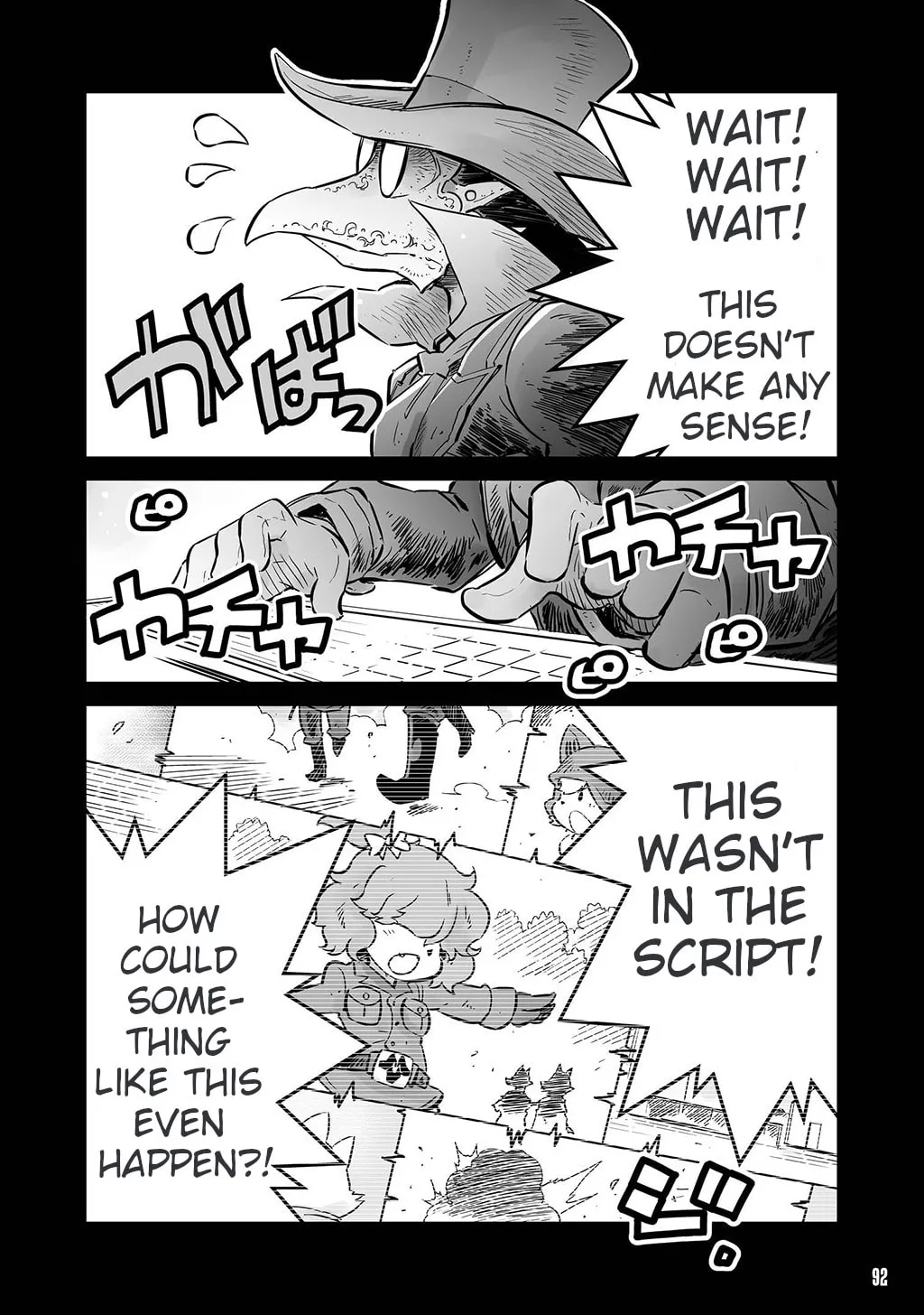 Senjou No Fuuga: Kotetsu No Melody Chapter 11.5 page 2 - 