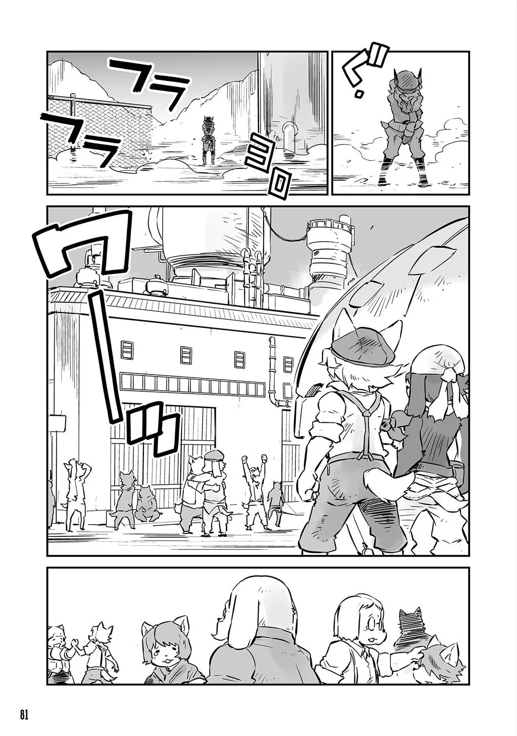 Senjou No Fuuga: Kotetsu No Melody Chapter 11 page 7 - 