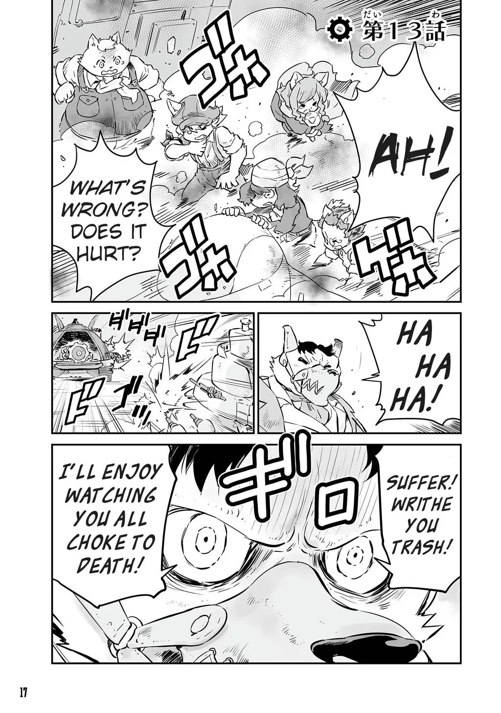 Senjou No Fuuga: Kotetsu No Melody Chapter 13 page 1 - 