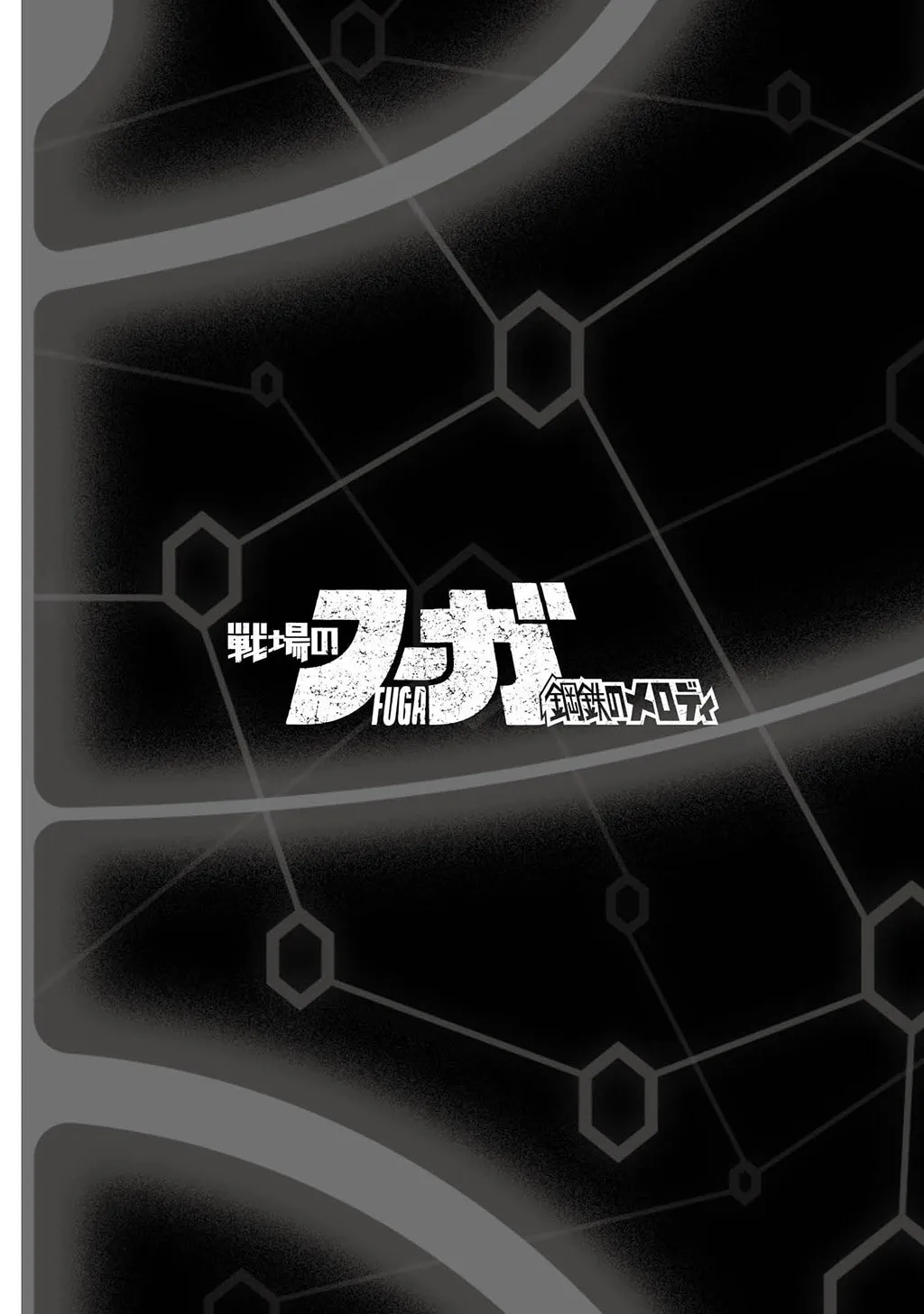 Senjou No Fuuga: Kotetsu No Melody Chapter 13 page 16 - 