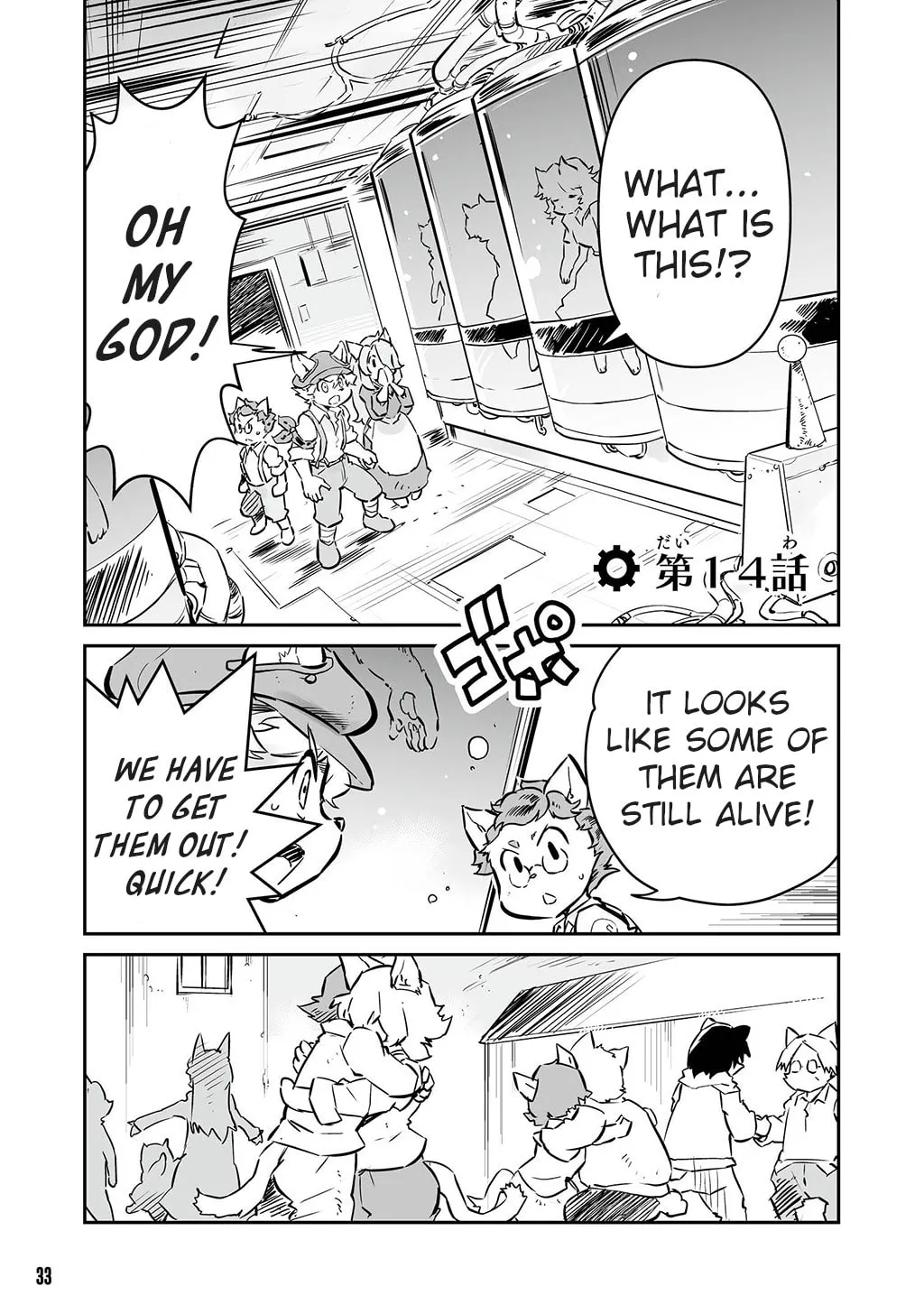 Senjou No Fuuga: Kotetsu No Melody Chapter 14 page 1 - 