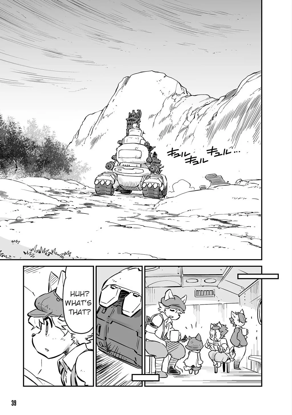 Senjou No Fuuga: Kotetsu No Melody Chapter 14 page 7 - 