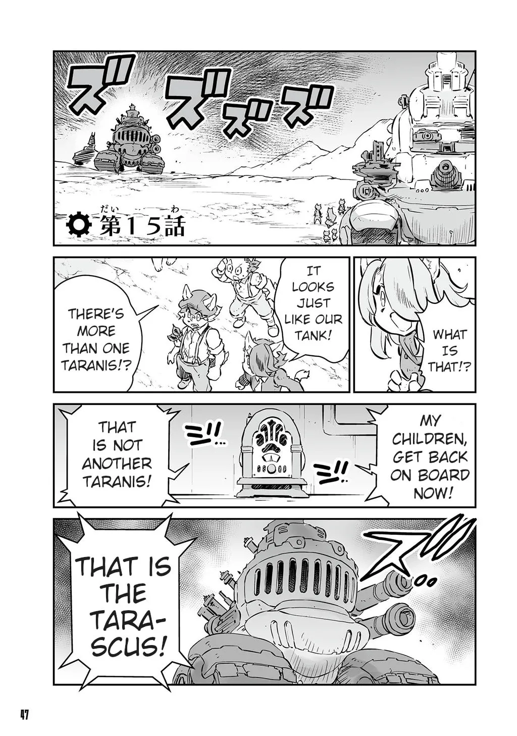 Senjou No Fuuga: Kotetsu No Melody Chapter 15 page 1 - 