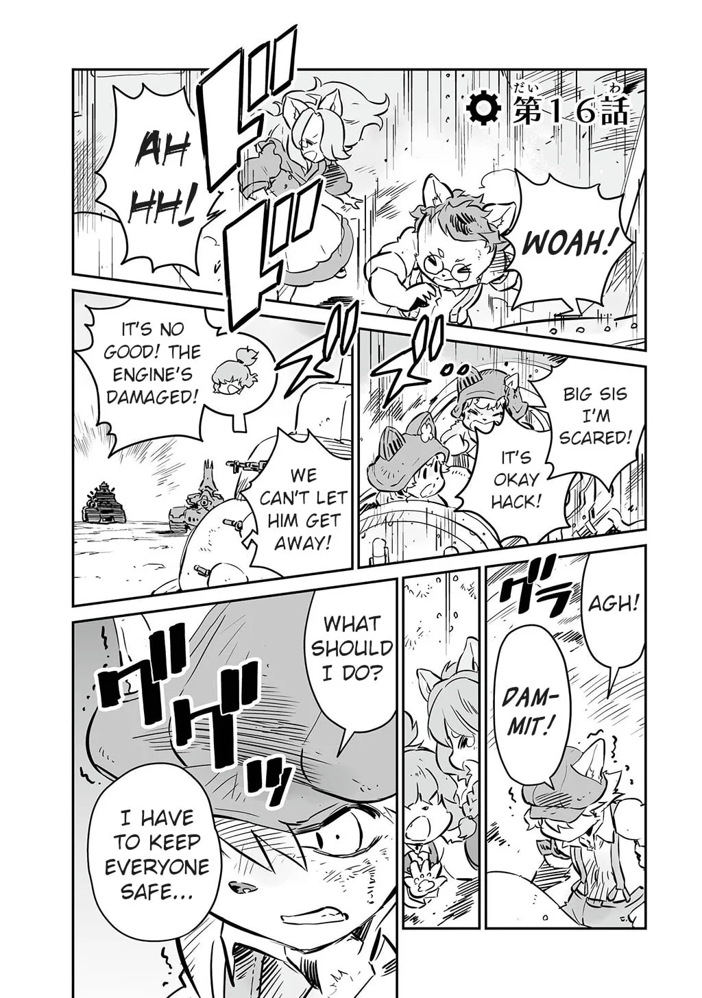 Senjou No Fuuga: Kotetsu No Melody Chapter 16 page 1 - 