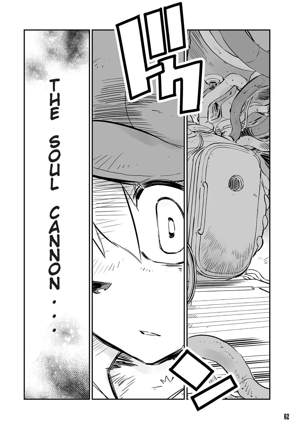 Senjou No Fuuga: Kotetsu No Melody Chapter 16 page 2 - 