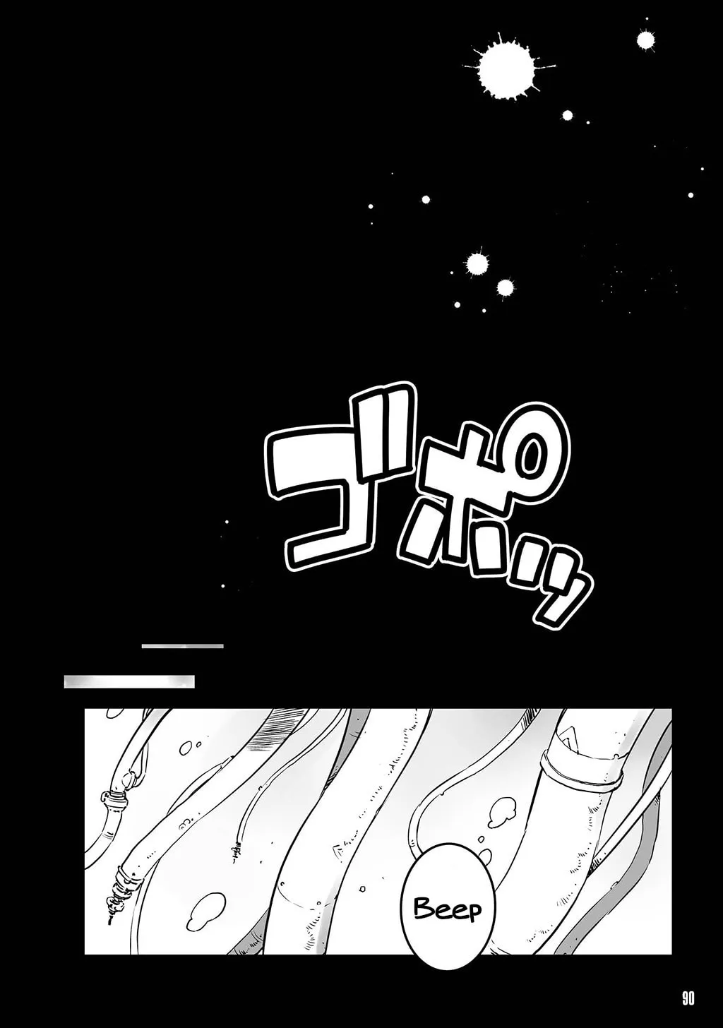 Senjou No Fuuga: Kotetsu No Melody Chapter 17.5 page 2 - 