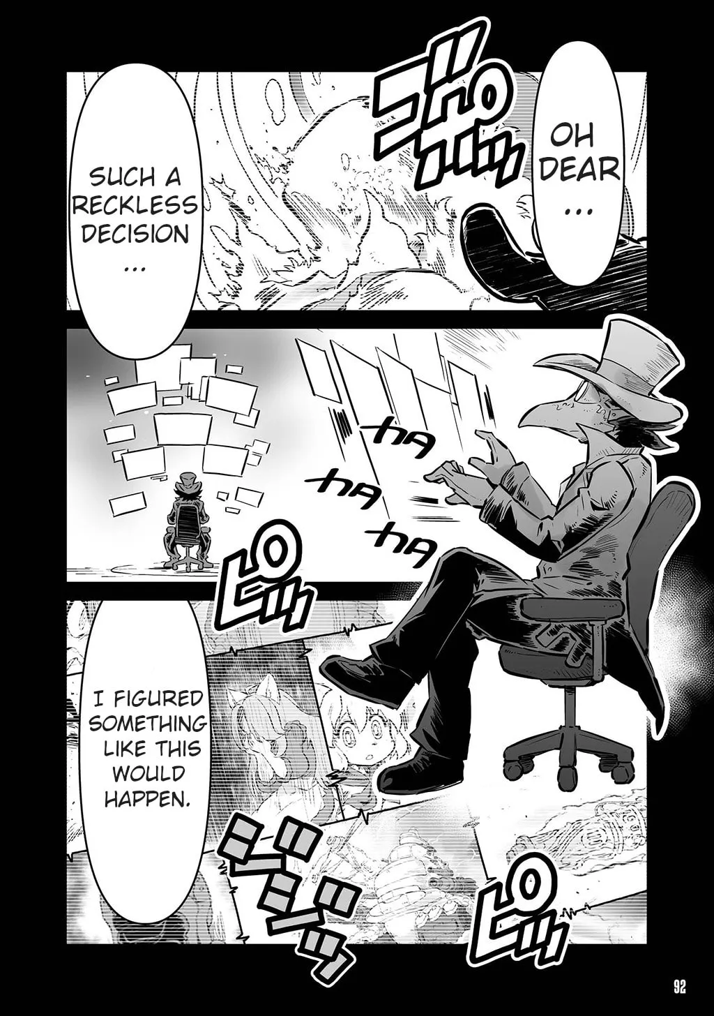 Senjou No Fuuga: Kotetsu No Melody Chapter 17.5 page 4 - 