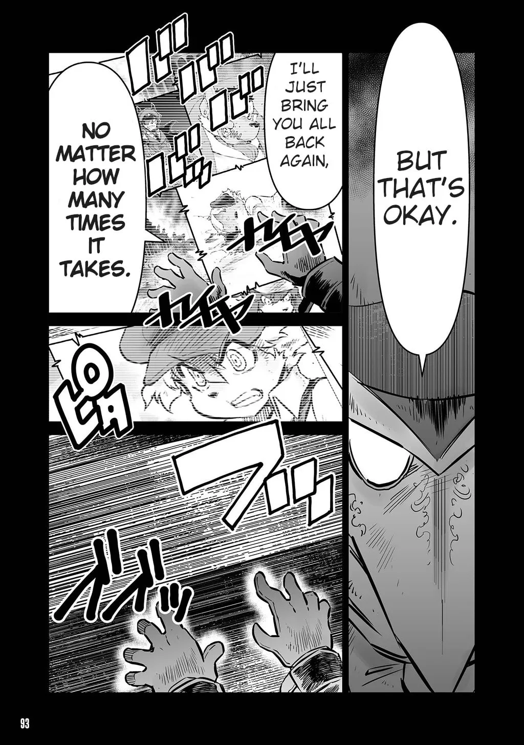 Senjou No Fuuga: Kotetsu No Melody Chapter 17.5 page 5 - 