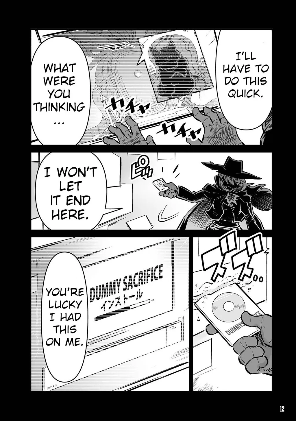 Senjou No Fuuga: Kotetsu No Melody Chapter 17.6 page 8 - 