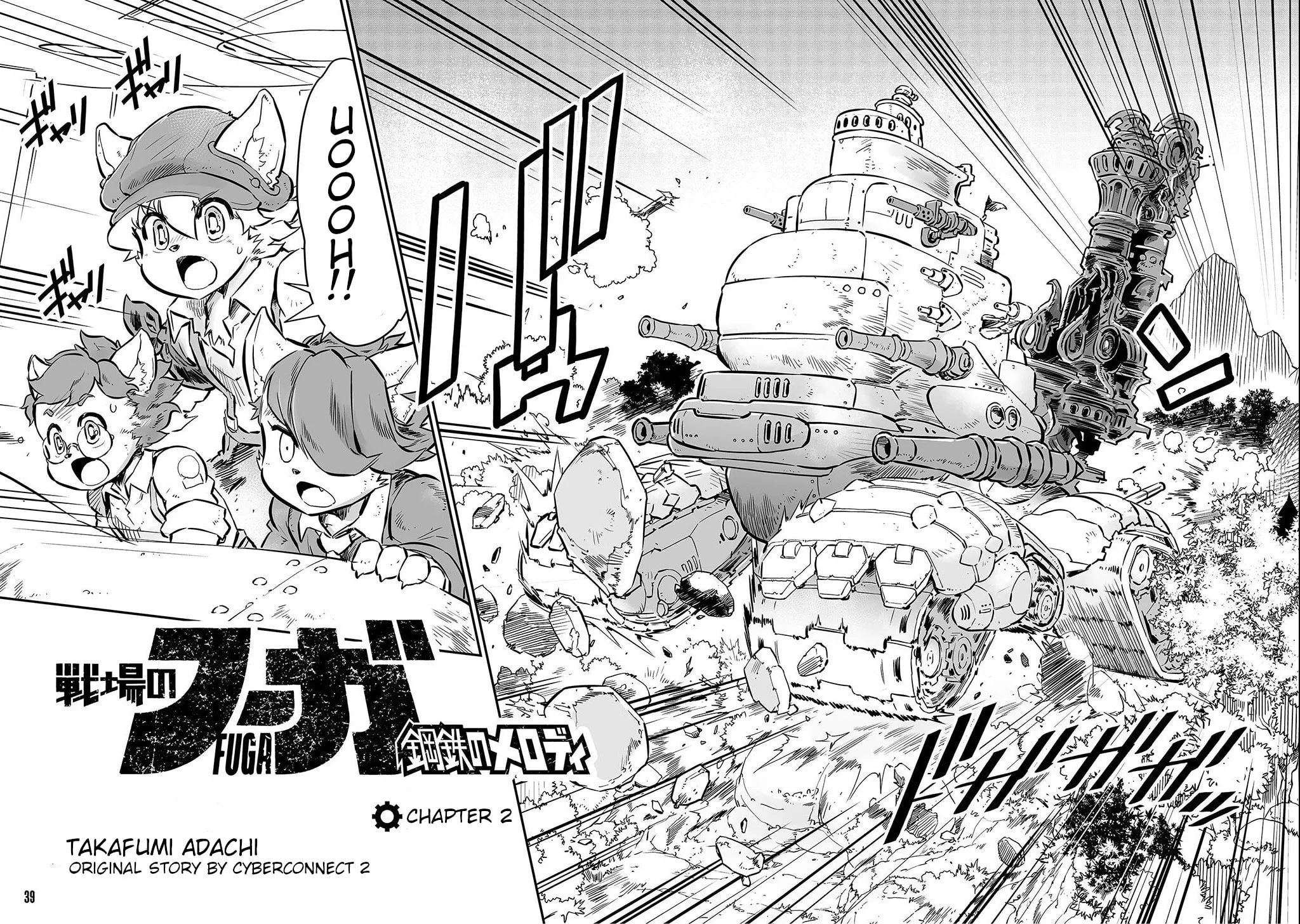Senjou No Fuuga: Kotetsu No Melody Chapter 2 page 2 - 
