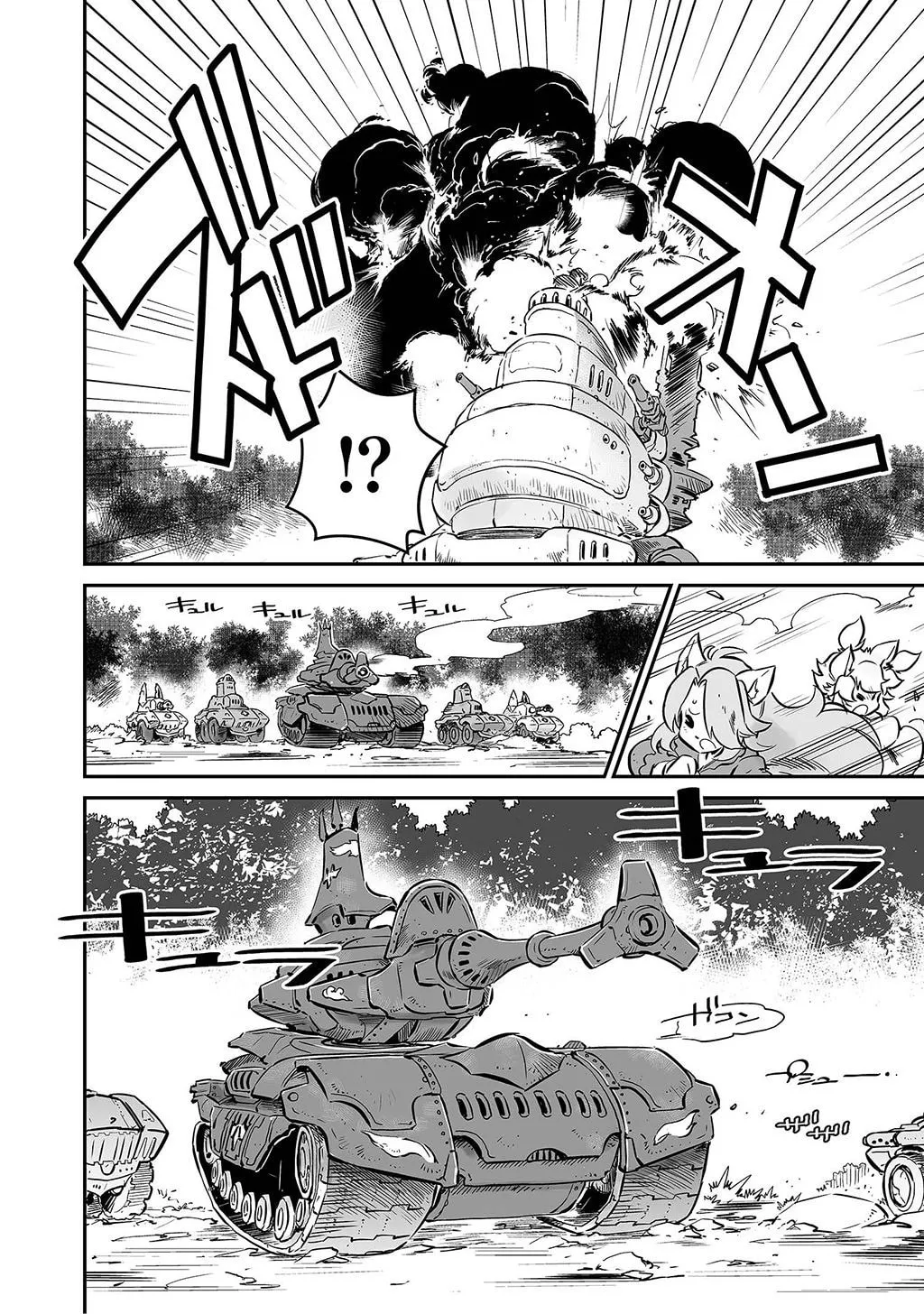 Senjou No Fuuga: Kotetsu No Melody Chapter 2 page 5 - 