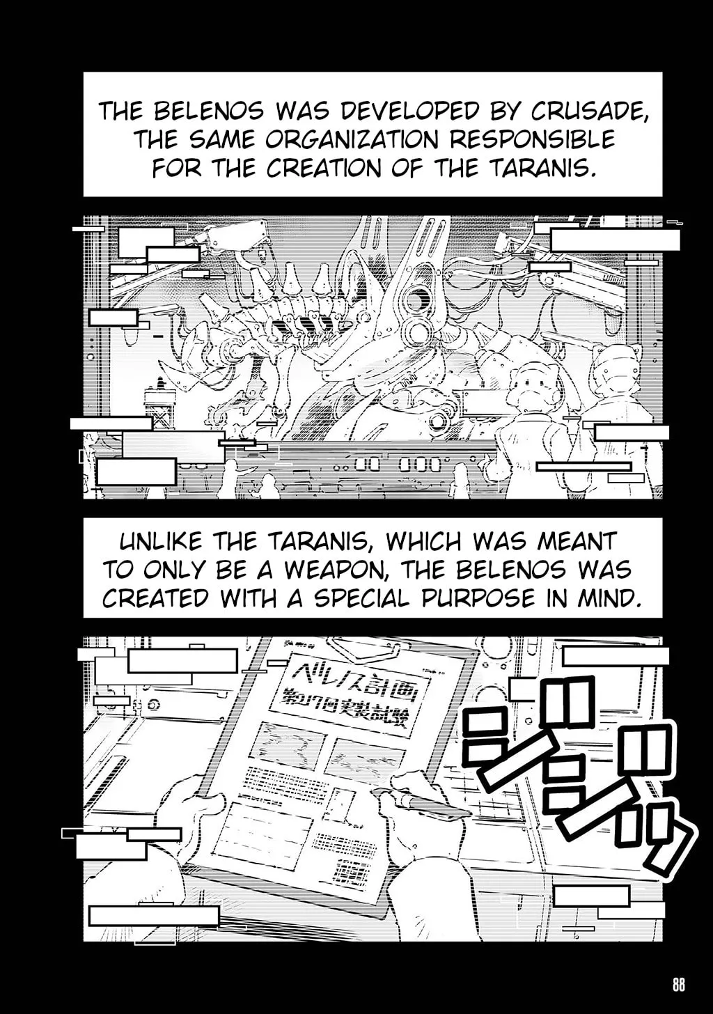 Senjou No Fuuga: Kotetsu No Melody Chapter 22.5 page 2 - 