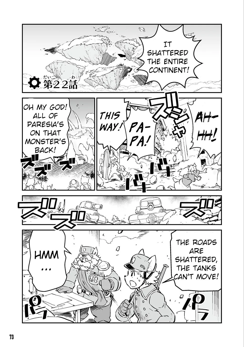 Senjou No Fuuga: Kotetsu No Melody Chapter 22 page 1 - 