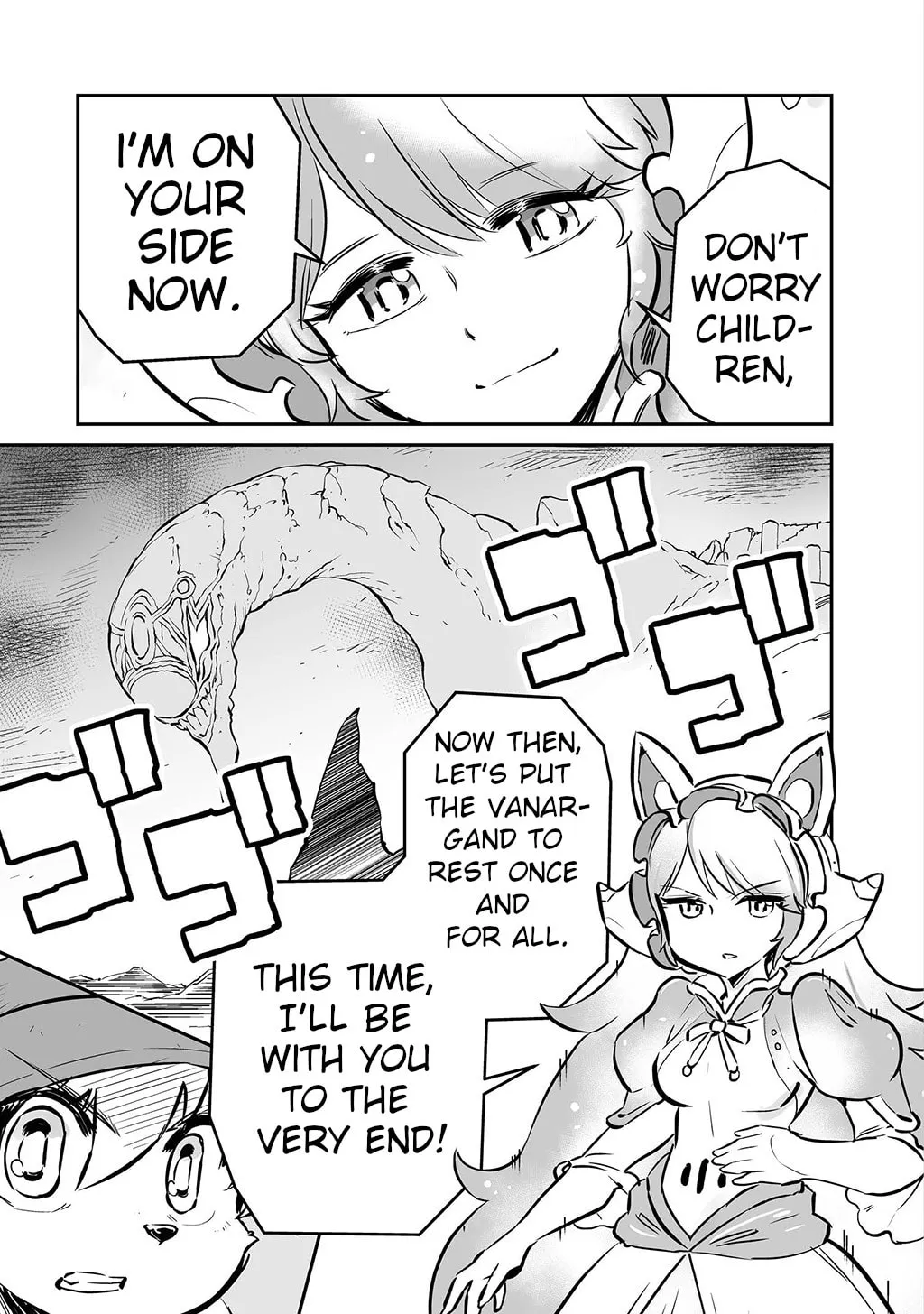 Senjou No Fuuga: Kotetsu No Melody Chapter 22 page 13 - 