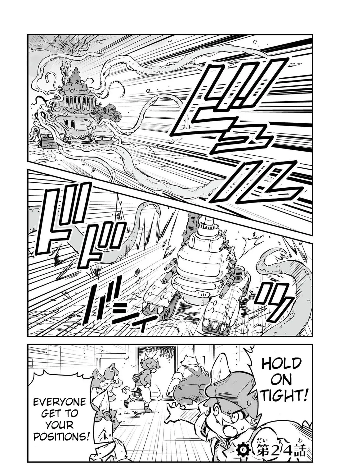 Senjou No Fuuga: Kotetsu No Melody Chapter 24 page 1 - 