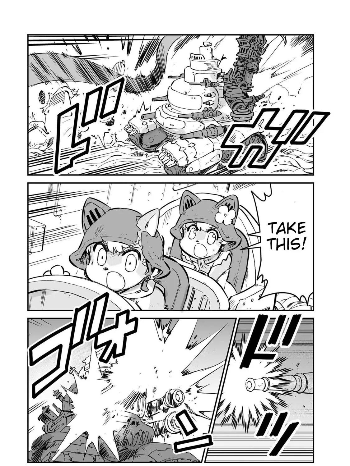 Senjou No Fuuga: Kotetsu No Melody Chapter 24 page 3 - 