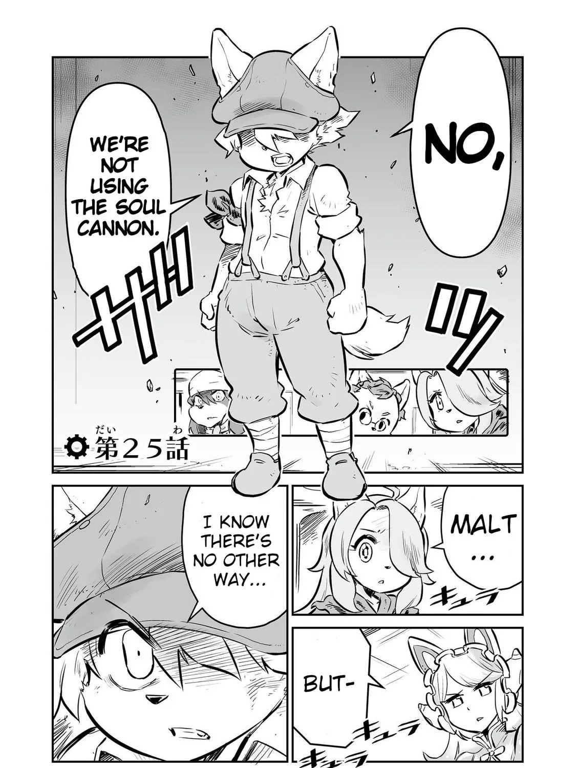 Senjou No Fuuga: Kotetsu No Melody Chapter 25 page 1 - 