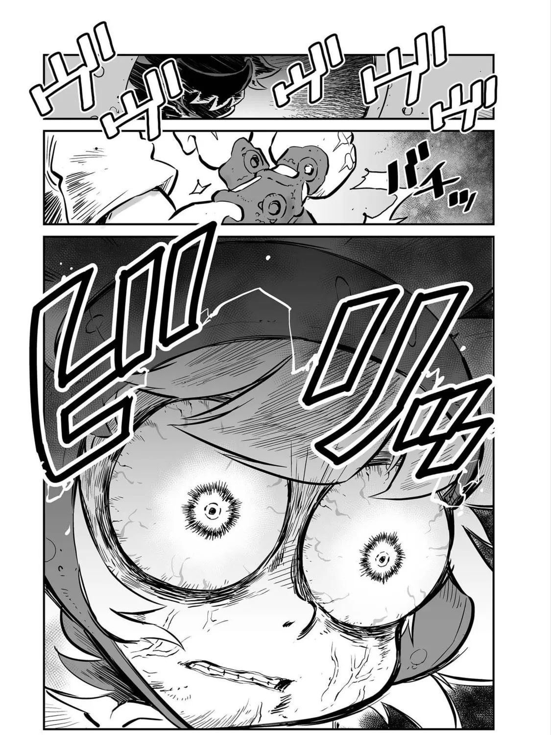 Senjou No Fuuga: Kotetsu No Melody Chapter 25 page 21 - 