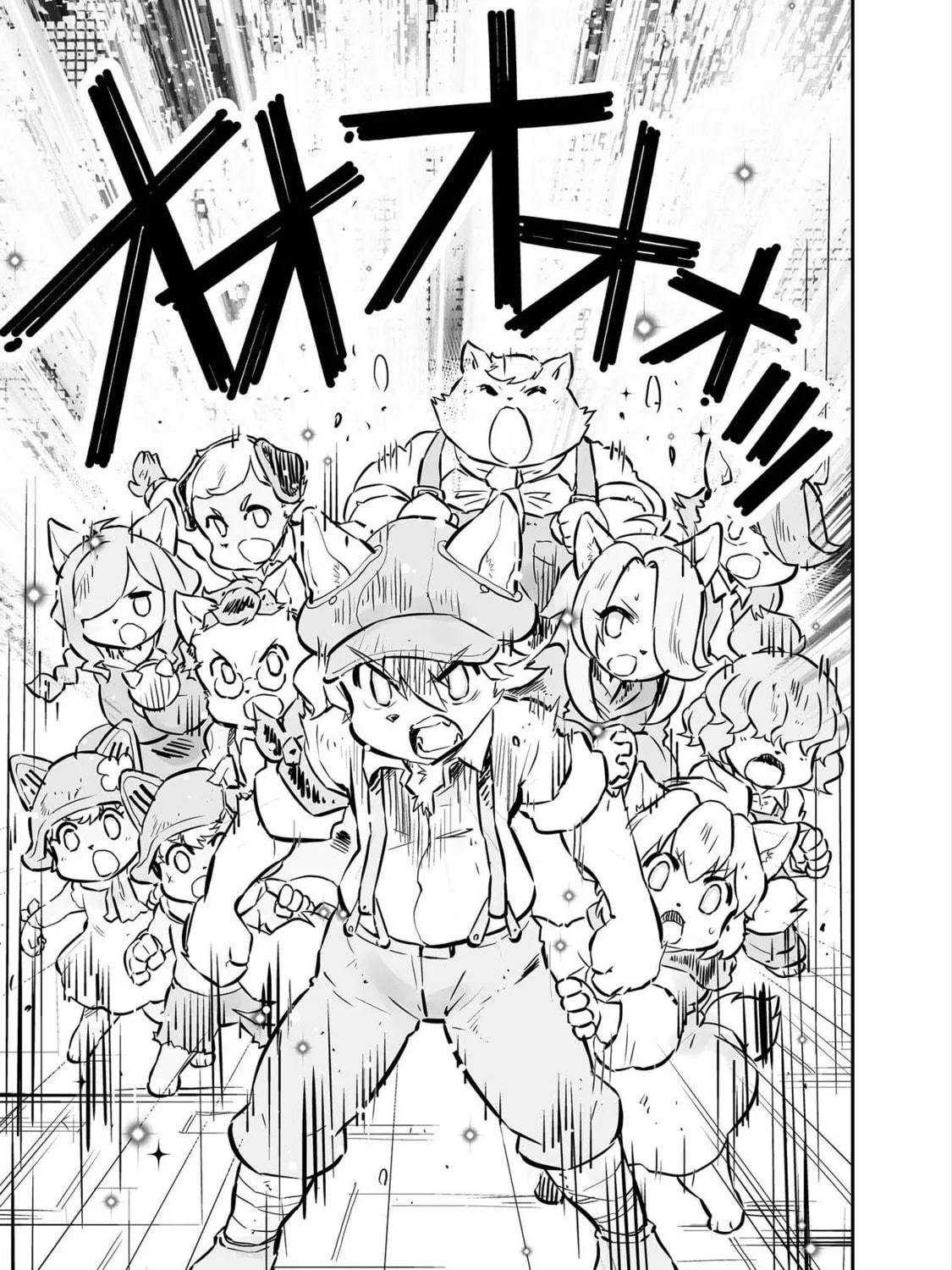 Senjou No Fuuga: Kotetsu No Melody Chapter 26 page 11 - 
