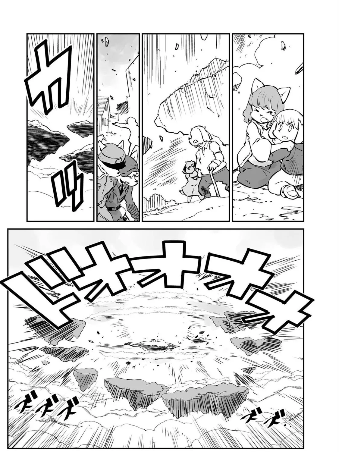 Senjou No Fuuga: Kotetsu No Melody Chapter 26 page 21 - 