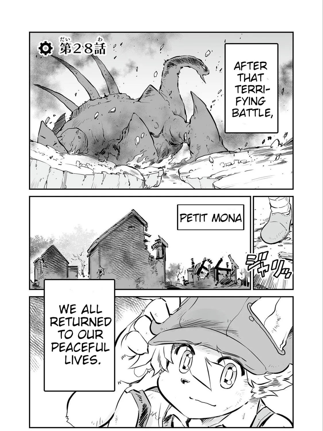 Senjou No Fuuga: Kotetsu No Melody Chapter 28 page 1 - 
