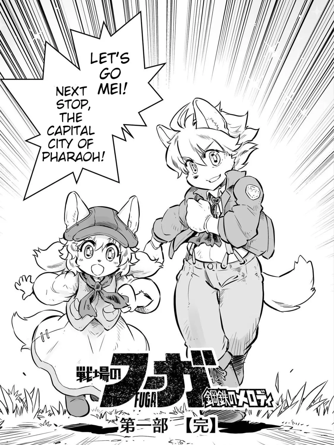 Senjou No Fuuga: Kotetsu No Melody Chapter 28 page 25 - 