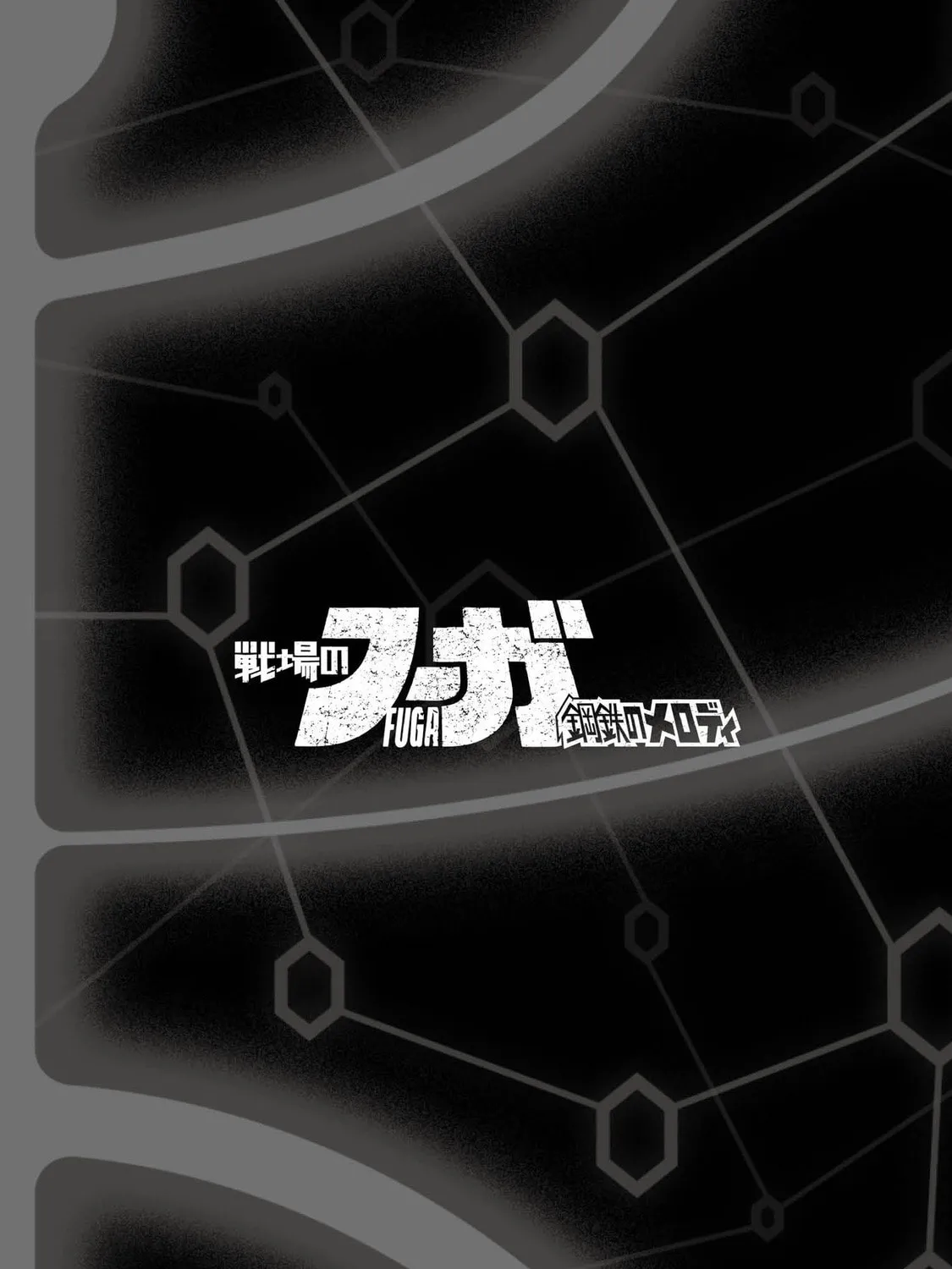 Senjou No Fuuga: Kotetsu No Melody Chapter 29 page 25 - 